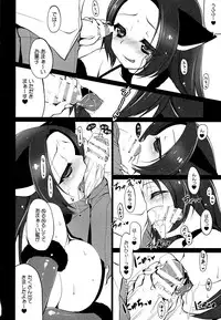 (SC65) [Dotechin Tengoku (Ryuuki Yumi)] Yome Haro (THE IDOLM@STER)