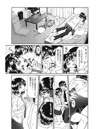 [Ooi Hanimaru] Experi [Digital]