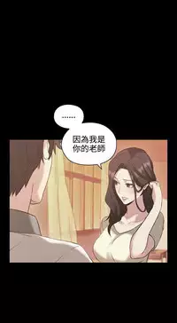 老师,好久不见 [女教师] 01-14话