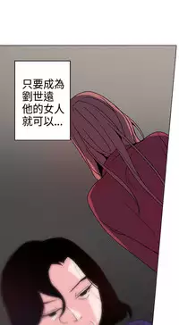中文韩漫 灰姑娘的哥哥們 Ch.01-10 [Chinese]