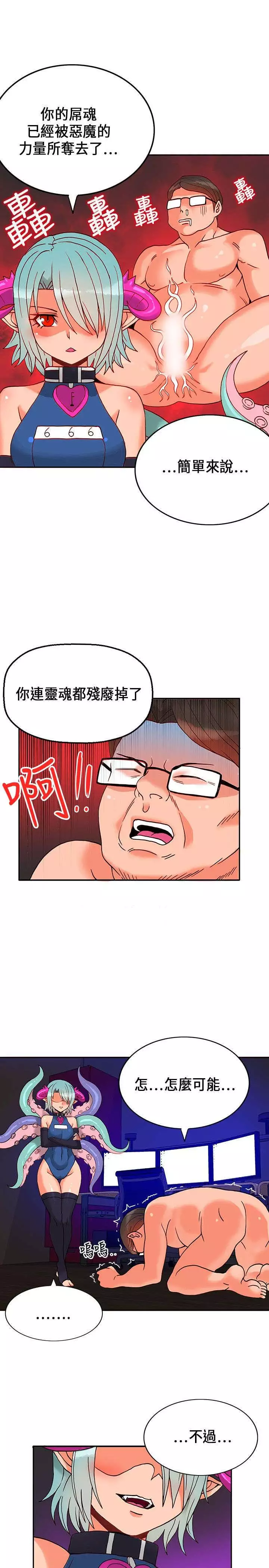 30cm立约人 第一季