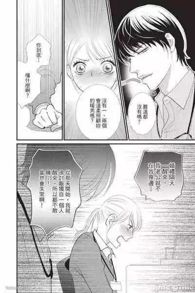 The Mean Teacher's Love Proof