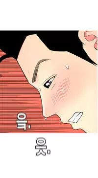 Hooker Ch.1-37 (English) (Ongoing)