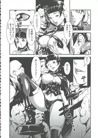 [Shimotsuki Juugo] MAS HOLic