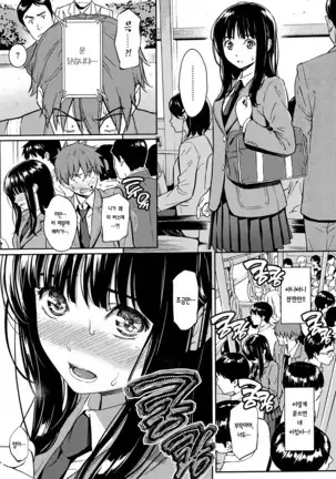 Kyuuai Etranger - un étranger se fait courtiser | 구애 에트랑제