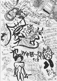 [GUY-YA (Various)] G-3 (Various)