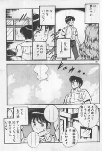 [Maakou] Itsuka Kittone