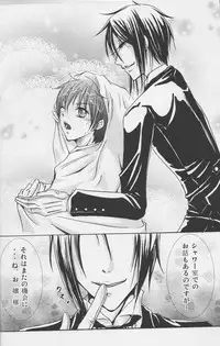 Kuroshitsuji - Aesthetic Rose