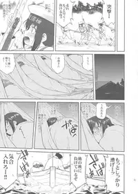 (C88) [Takotsuboya (TK)] Teitoku no Ketsudan (Kantai Collection -KanColle-)