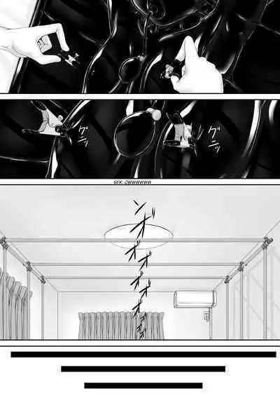 Kuroneko Choco Ice 9