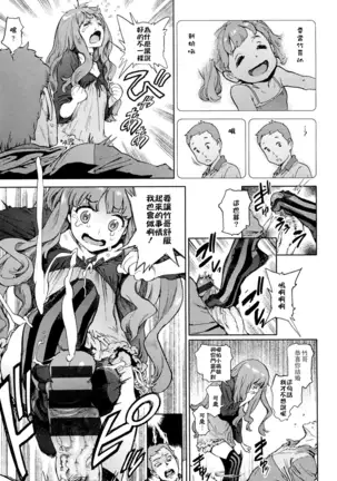 セカンドワイフ