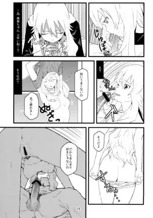 A ★ Million Stars