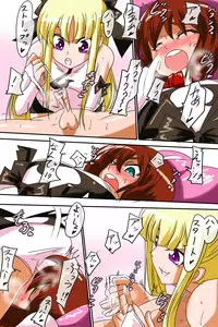 [Warabimochi] Pearl no Perochuu Choukyou