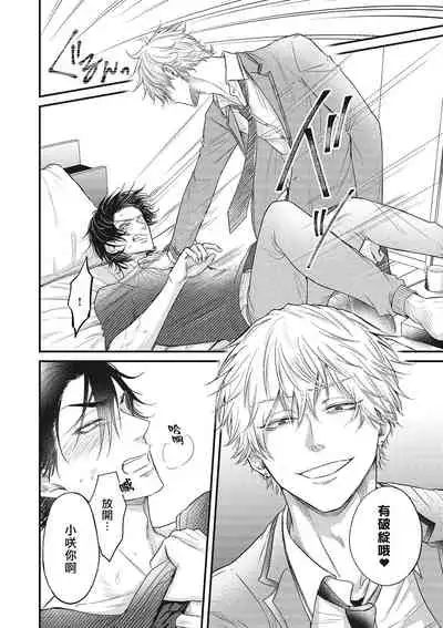 [Yuri Azul] pop one's cherry Vol. 1-2 [Chinese] [冒险者公会] [Digital]