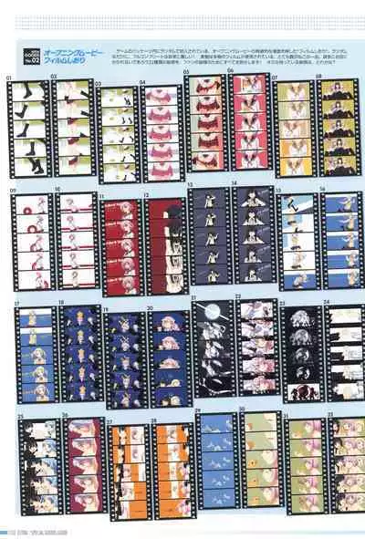 Makai Tenshi Djibril 4 Official Fanbook