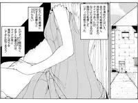 [Kame no Onaka] CORRUPT&ROTTEN Cutey Liddy no Funiku no Andouille "Sono San"