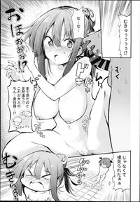 (C94) [Arutana (Chipa)] Sukidarake Patchouli-sama (Touhou Project)