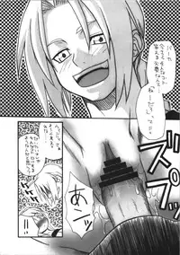 [halftime]sakusa gotta ni (various)