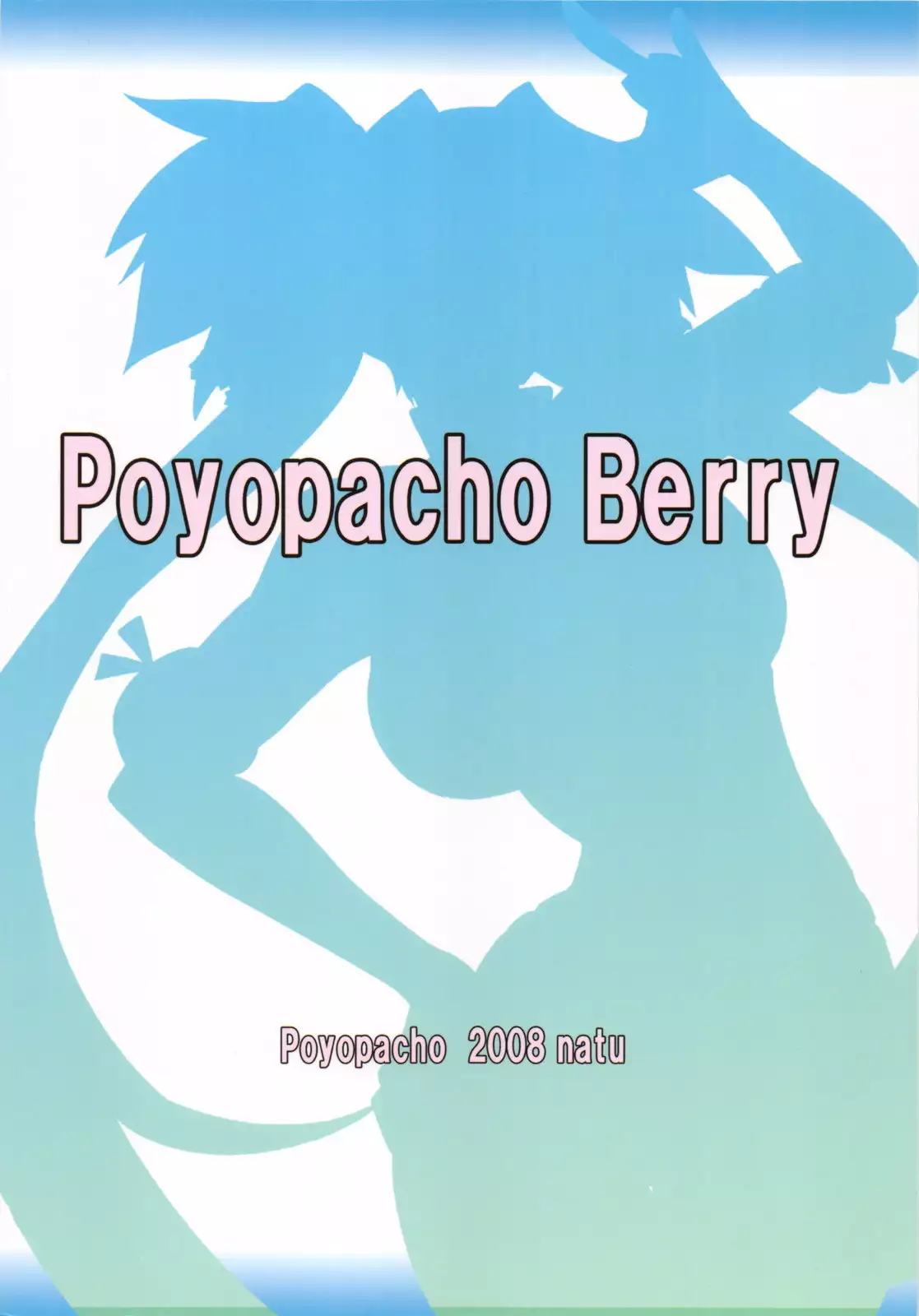 Poyopacho Berry