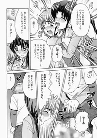 [Shioya Maico] Ryoujoku OL Rape