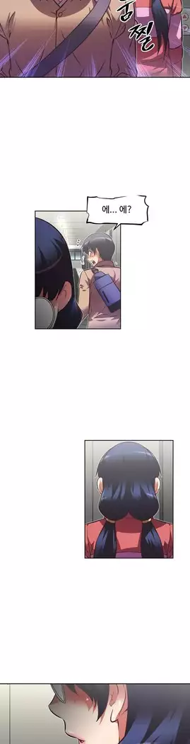 Brawling Go Ch.53-67