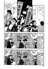 [Arimura Shinobu] Moonlight Magic