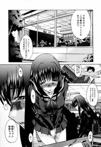 [Itaba Hiroshi] Da Eki