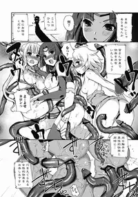 [Kiya Shii] Dark Regnum ~ Itan Gensou ~ Episode 1 [Digital]