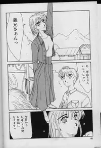 [FACTORY43] UNDER-WATER