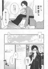 [Fuyusaka Koromo] Aigan Doutei