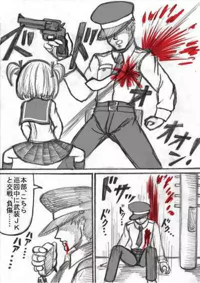 Shiritsu Jenosaido Gakuen!