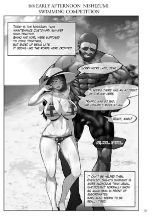 Shiho-san to Kokujin Kenshuusei