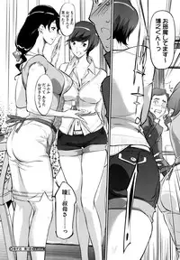 [Clone Ningen] Boshi Numa