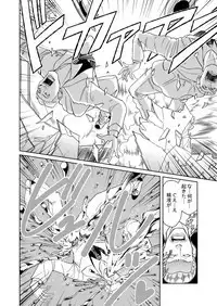 Mikunyan de Nukunyan