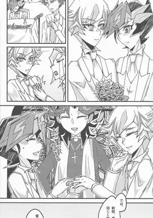 Oshiete yarou Watashi no Himitsu o