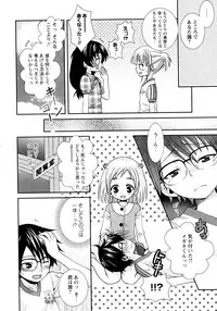 [Misasagi Koeri] Koikoku