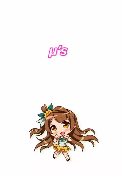 Chunchun Fella Kotori