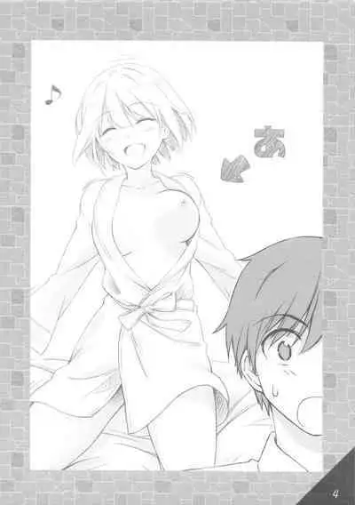 TanMoshi Rakugaki-bon