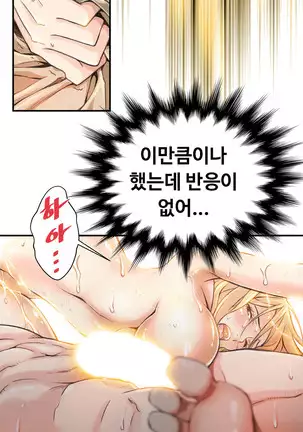 Kill the Dead Bastard Ch.0-17