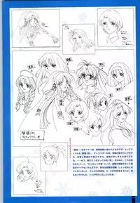 [ARTBOOK][ail soft] Ruriiro no Yuki