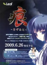 BugBug 2009-07 Vol. 179