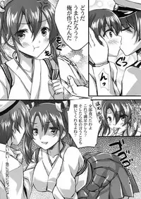 (C89) [Akaneiro (Fukase Ayaka, Yakifugu)] Isshi Soukaku (Kantai Collection -KanColle-)