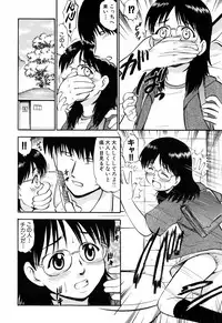 [Deep Purple '72] Punyu Ana!