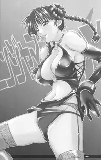 (C62) [MG WORKS (Isou Doubaku)] NINJA MANIA DELUXE (Dead or Alive)