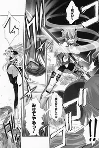 [SASAYUKi] Mahou Shoujo Isuka ~after school.~