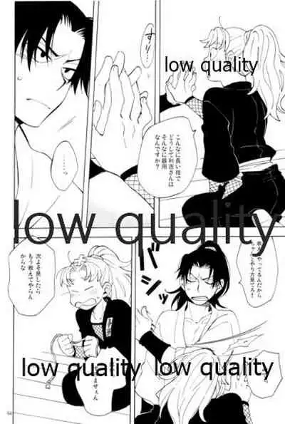 りこまのさいろく3