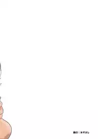 [Nedaore (Ayane)] Onna Yuusha ni Tensei Shitara Mazoku no Tsuma ga 5-nin mo Irurashii | 轉生成爲女勇者后 發現我有5名魔族老婆 [Chinese] [沒有漢化] [Digital]