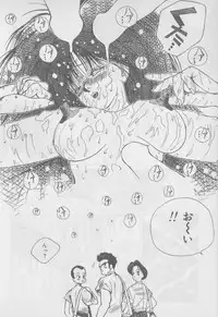 [Tomonaga Kazu] Video Time