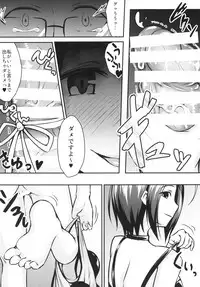 Azusa to Shinya no Kojin Lesson