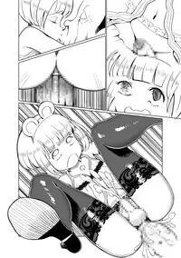 Dorei Shounen Choukyou Yuugi